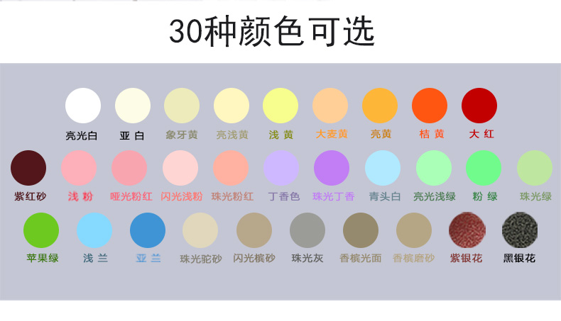樱花视频下载APP可选颜色